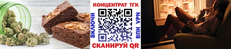 Печенье с ТГК конопля  дарнет шоп  Нюрба 