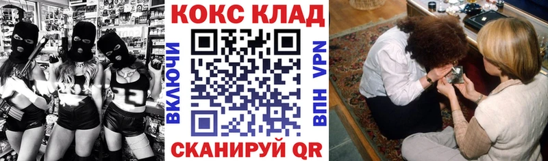 Кокаин 97%  Нюрба 