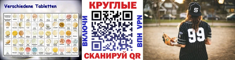 Экстази 300 mg где продают Нюрба