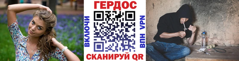ГЕРОИН гречка  Нюрба 