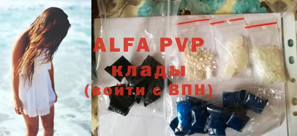 первитин Абинск