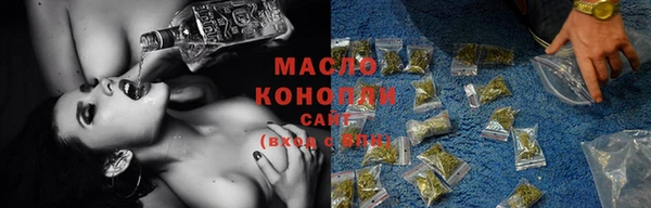гидропоника Абаза