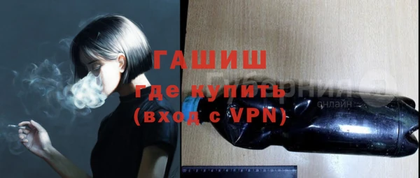 первитин Абинск