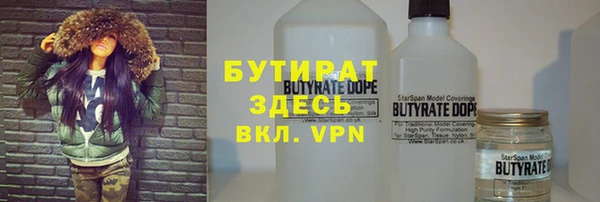 кокаин премиум Алексеевка