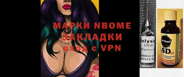 кокаин премиум Алексеевка