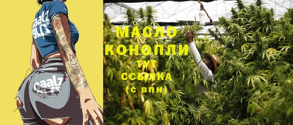 гашишное масло Алексин