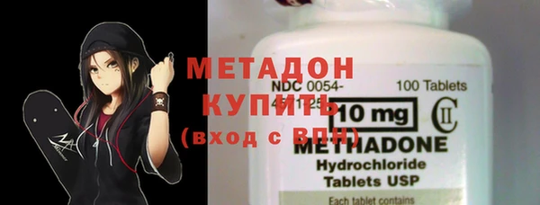первитин Абинск