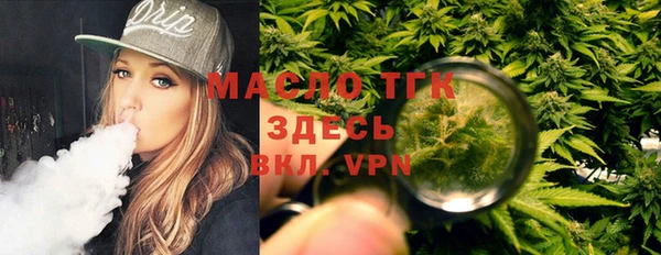 гидропоника Абаза