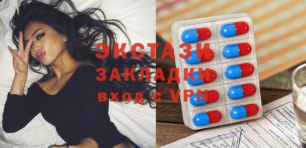 гашишное масло Алексин
