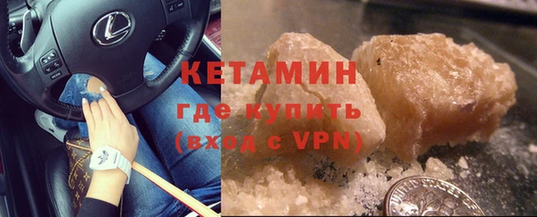 первитин Абинск