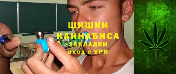 первитин Абинск