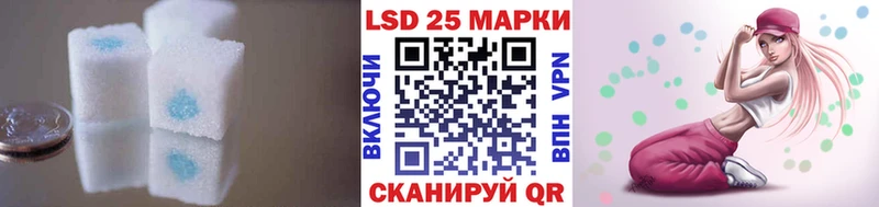 наркошоп  Нюрба  Лсд 25 экстази кислота 
