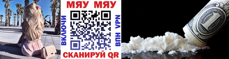 где купить наркоту  Нюрба  мега ССЫЛКА  Мефедрон кристаллы 