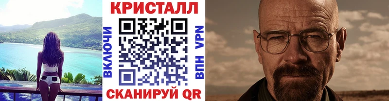 гидра   Нюрба  МЕТАМФЕТАМИН мет 