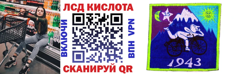 Марки 25I-NBOMe 1,8мг Нюрба
