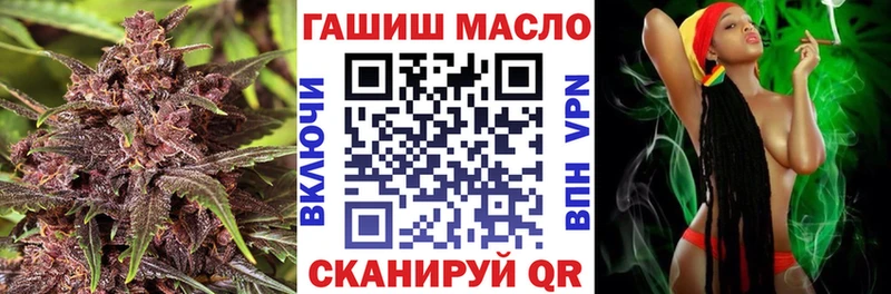 наркошоп  гидра рабочий сайт  Дистиллят ТГК Wax  Нюрба 
