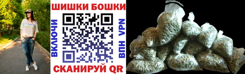 Марихуана планчик Нюрба